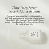 Beauty of Joseon Glow Deep Serum : Rice +Alpha-Arbutin 30ml / 1 fl.oz